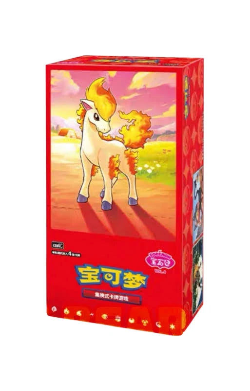 Pokemon TCG: Horizons Gem Pack Volume 4 Booster Box (Simplified Chinese)