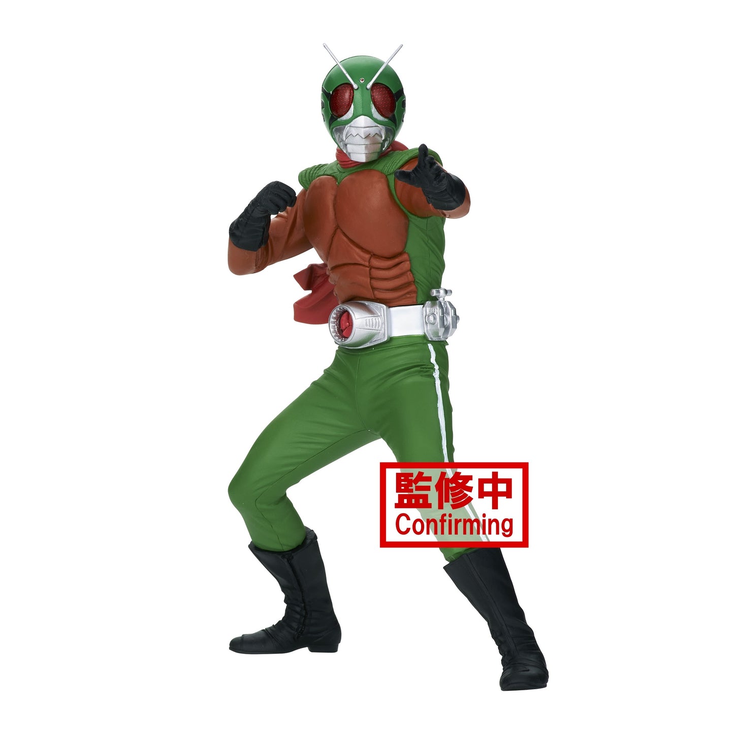 Kamen Rider:  Skyrider (Ver. B)