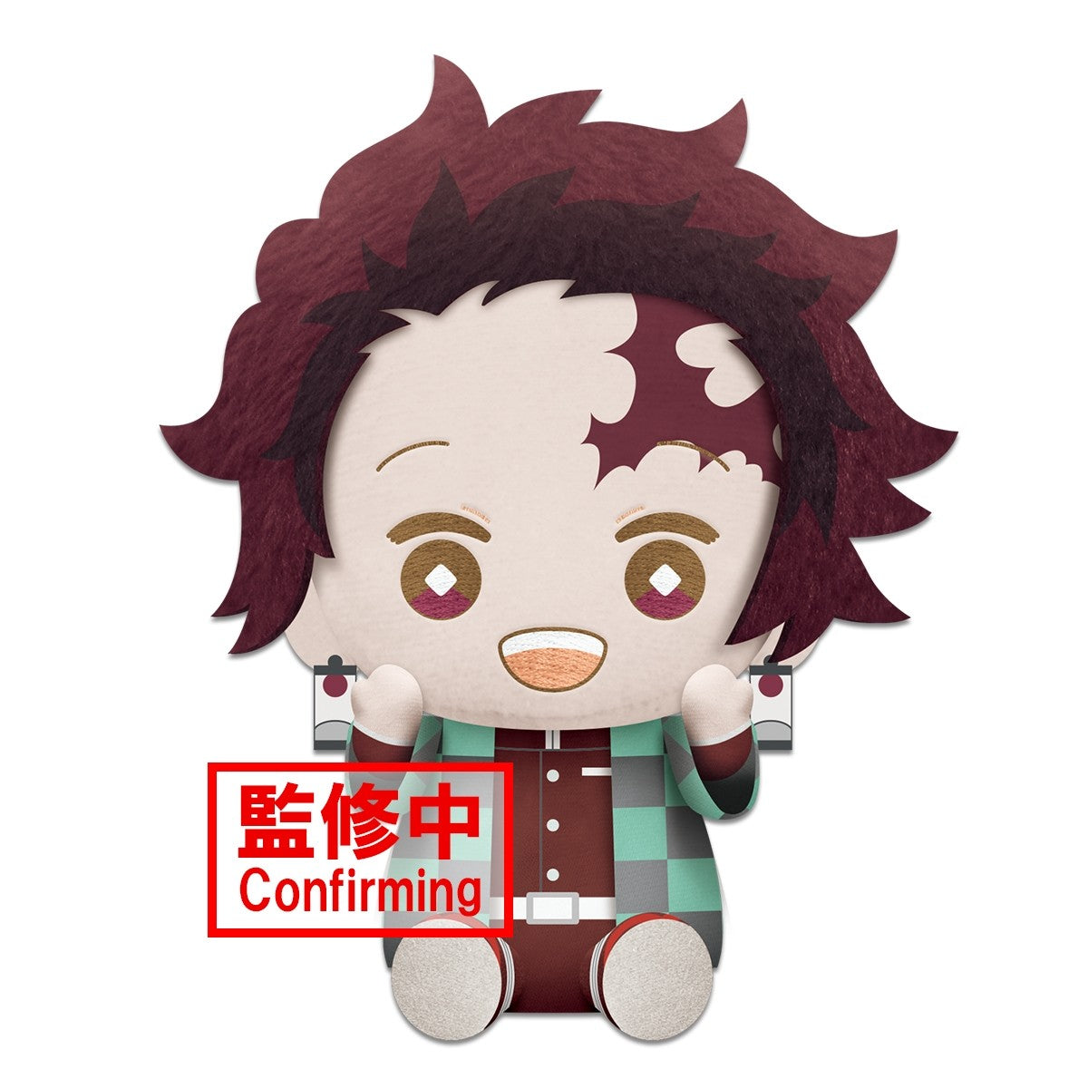 Demon Slayer Plush - Tanjiro Kamado