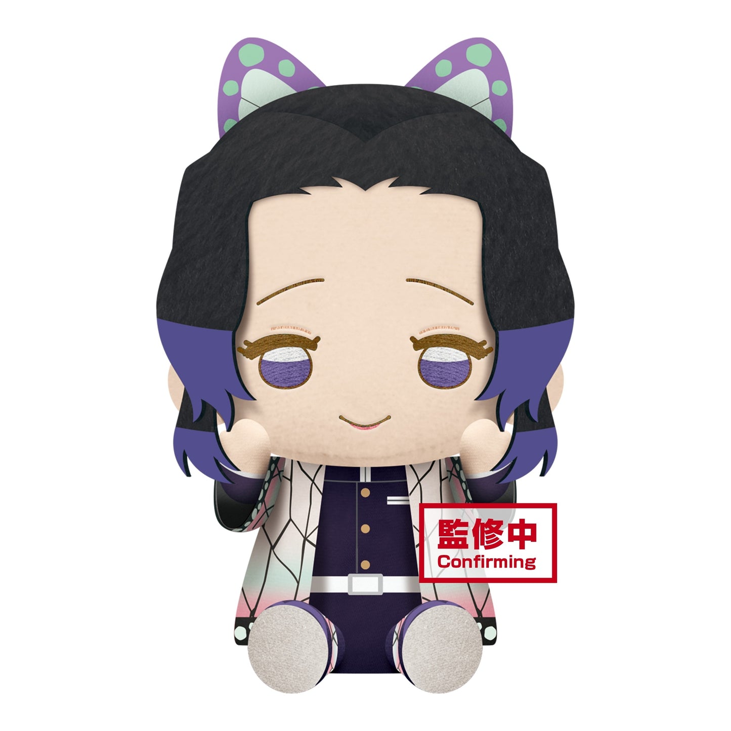 Demon Slayer Plush - Shinobu (Big)