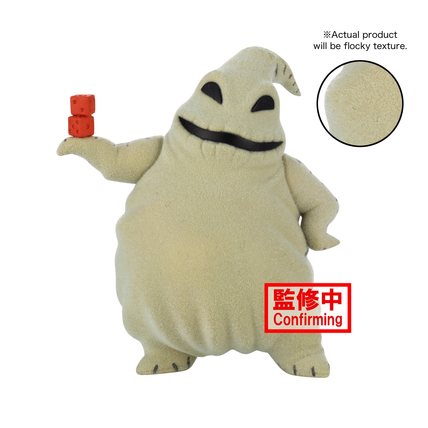 Nightmare Before Christmas: Oogie Boogie Statue