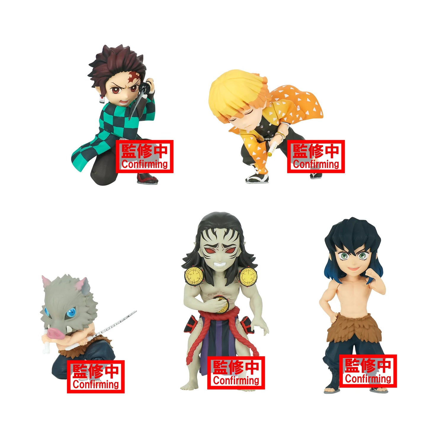 Demon Slayer (Kimetsu no Yaiba) World Collectable Figure vol.3