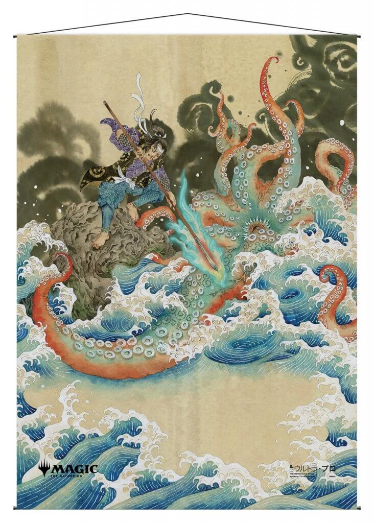 Ultra Pro Wall Scroll - Japanese Mystical Archive: Defiant Strike