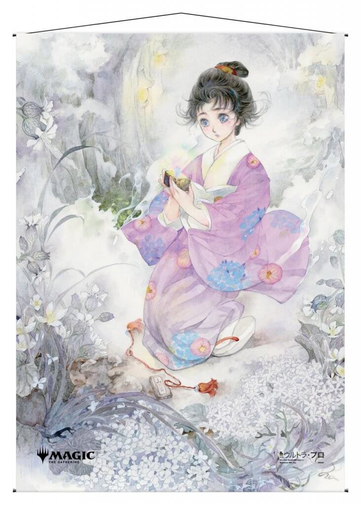 Ultra Pro Wall Scroll - Japanese Mystical Archive: Gifts of Estates