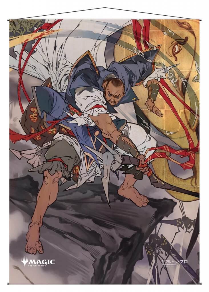 Ultra Pro Wall Scroll - Japanese Mystical Archive: Teferi's Protection