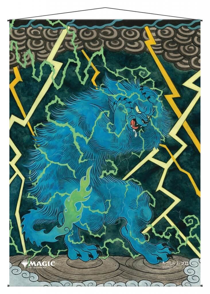 Ultra Pro Wall Scroll - Japanese Mystical Archive: Brainstorm