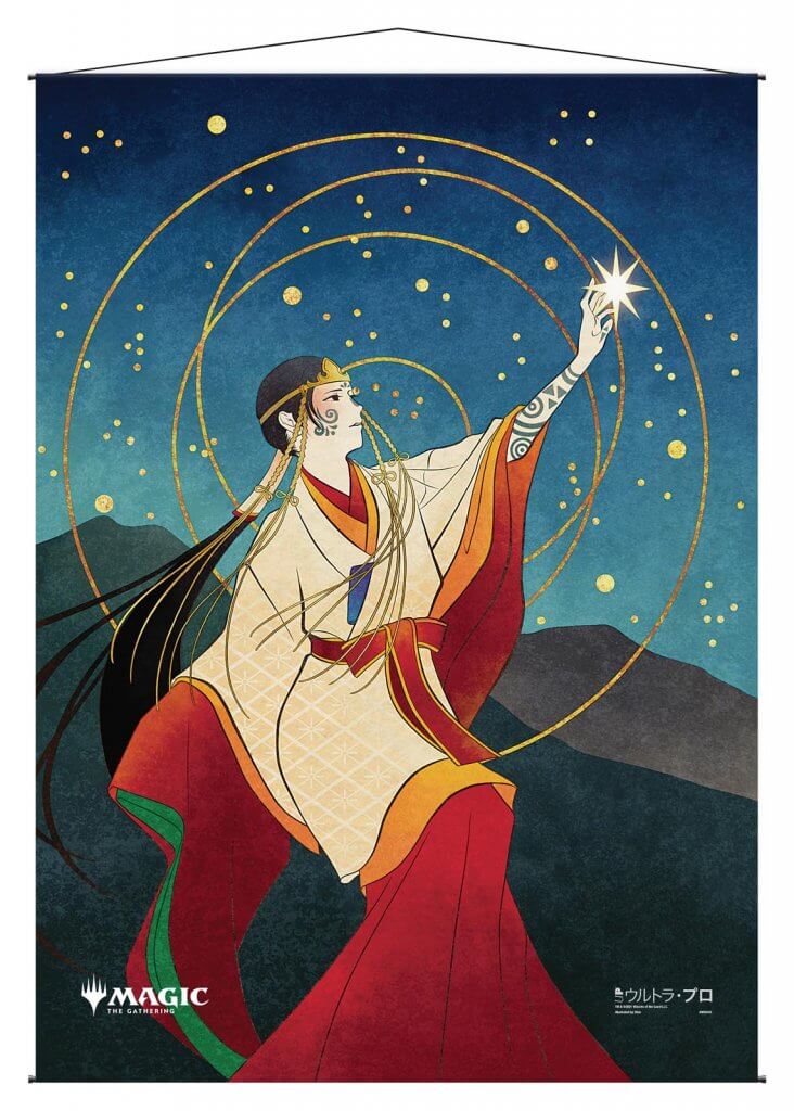 Ultra Pro Wall Scroll - Japanese Mystical Archive: Opt