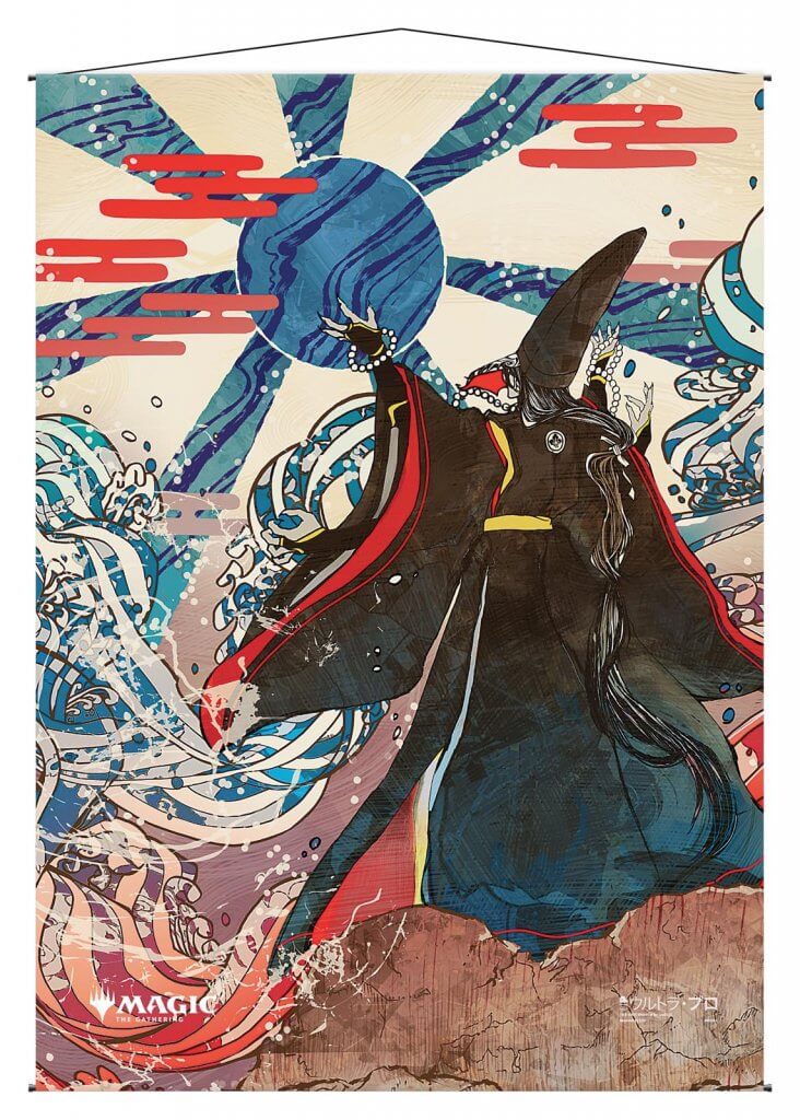 Ultra Pro Wall Scroll - Japanese Mystical Archive: Blue Sun's Zenith