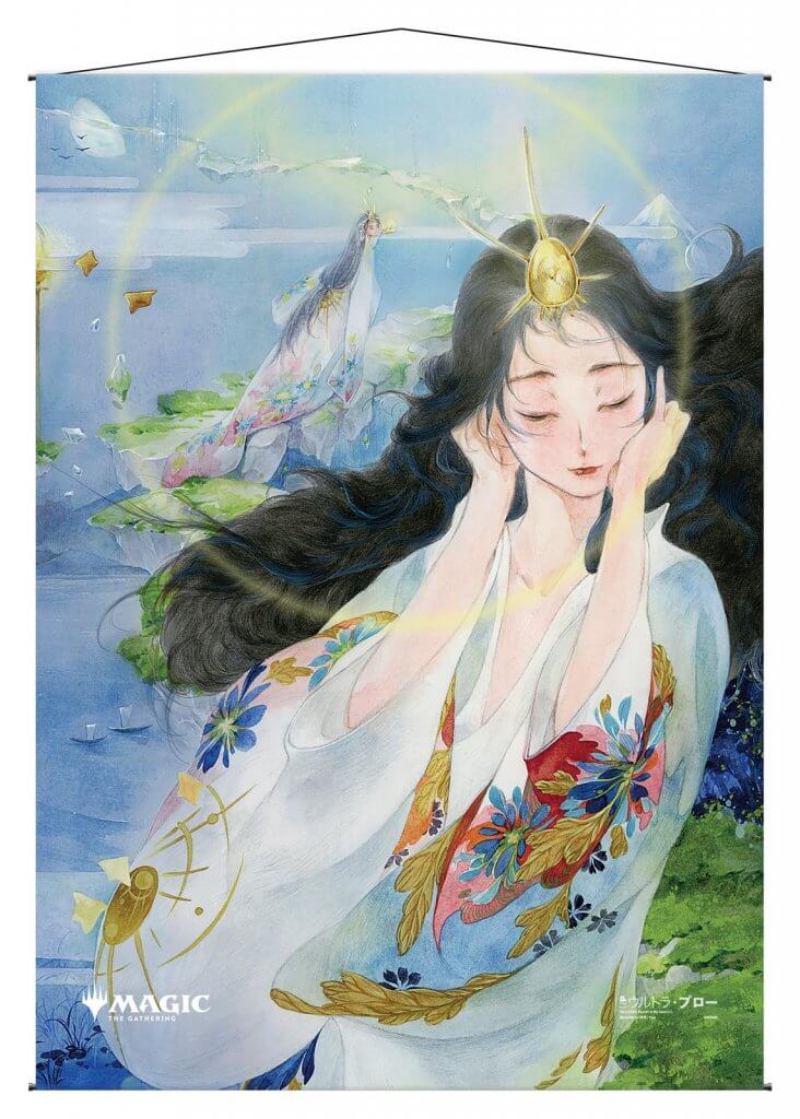 Ultra Pro Wall Scroll - Japanese Mystical Archive:  Mind's Desire