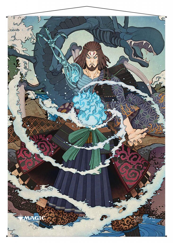 Ultra Pro Wall Scroll - Japanese Mystical Archive: Tezzeret's Gambit