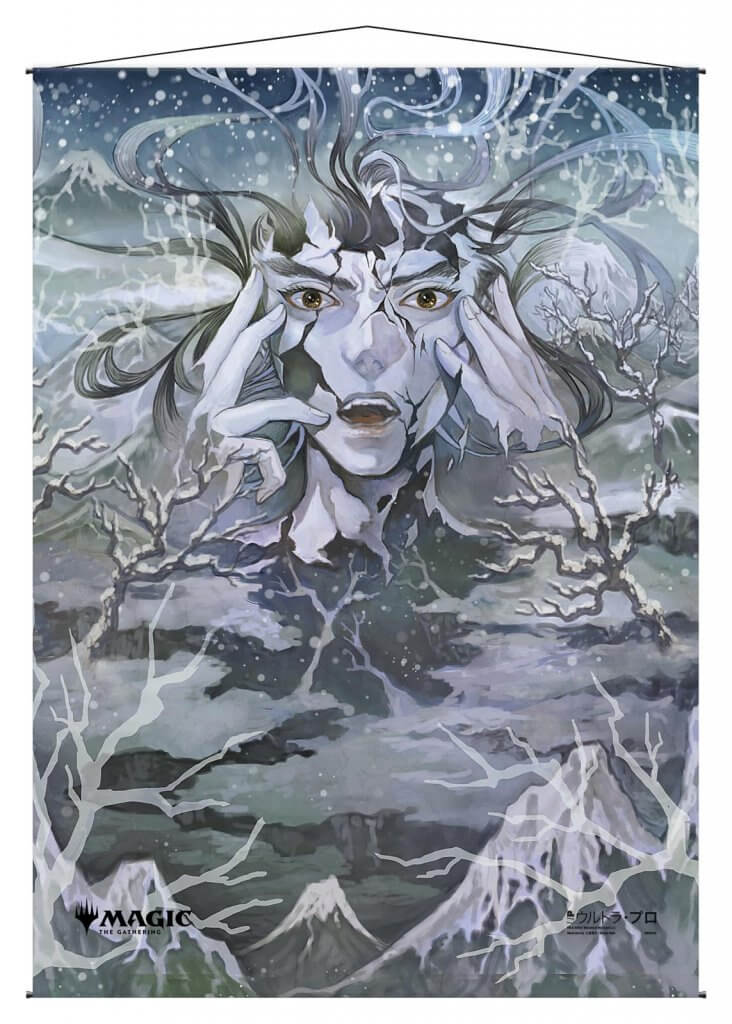Ultra Pro Wall Scroll - Japanese Mystical Archive: Eliminate