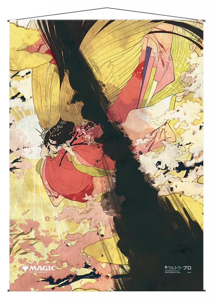 Ultra Pro Wall Scroll - Japanese Mystical Archive: Doom Blade