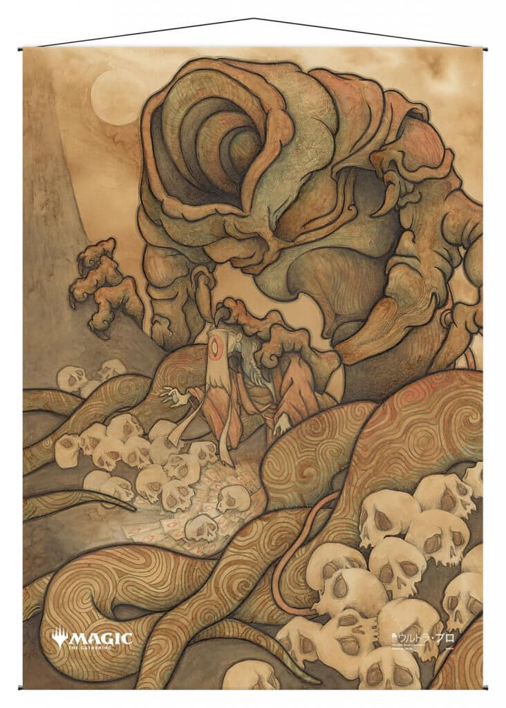 Ultra Pro Wall Scroll - Japanese Mystical Archive: Inquisition of Kozilek