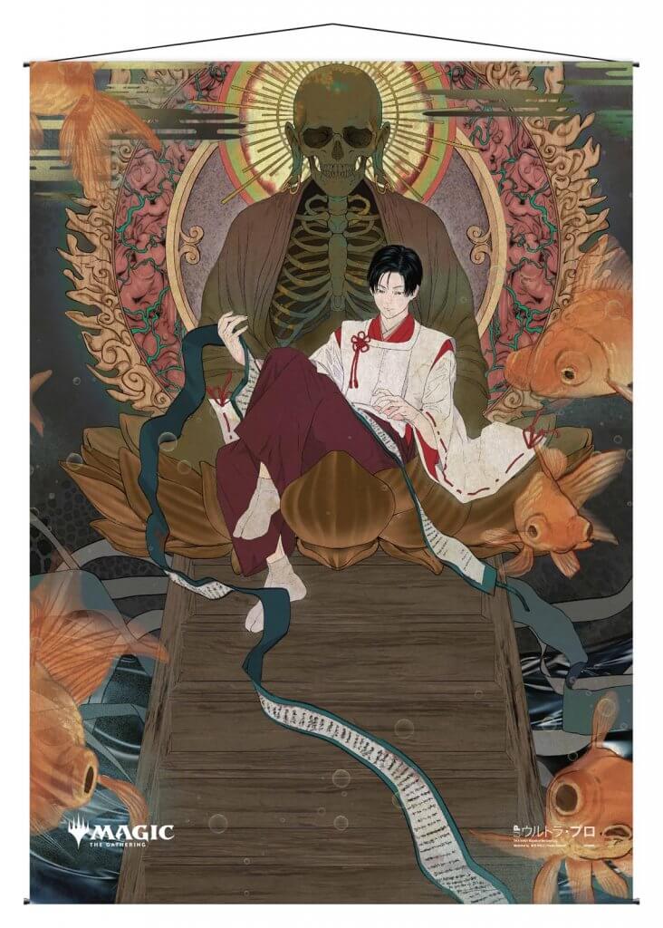 Ultra Pro Wall Scroll - Japanese Mystical Archive: Tainted Pact