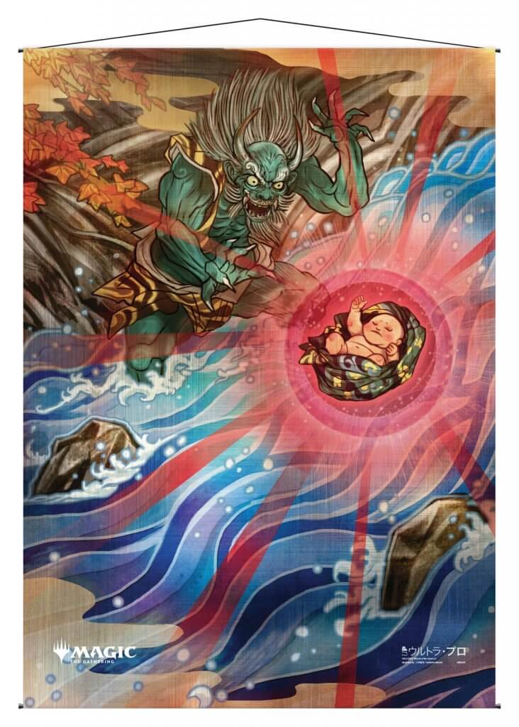 Ultra Pro Wall Scroll - Japanese Mystical Archive: Claim the Firstborn
