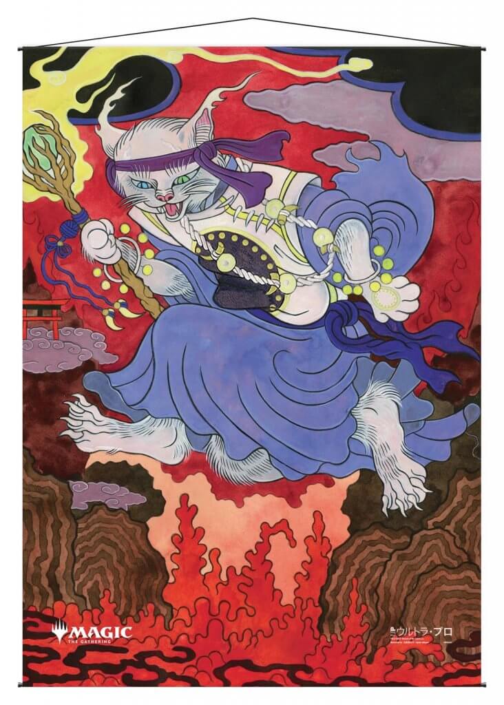 Ultra Pro Wall Scroll - Japanese Mystical Archive: Thrill of Possibility