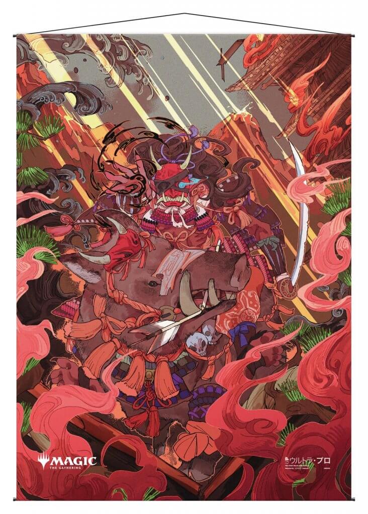 Ultra Pro Wall Scroll - Japanese Mystical Archive: Stone Rain