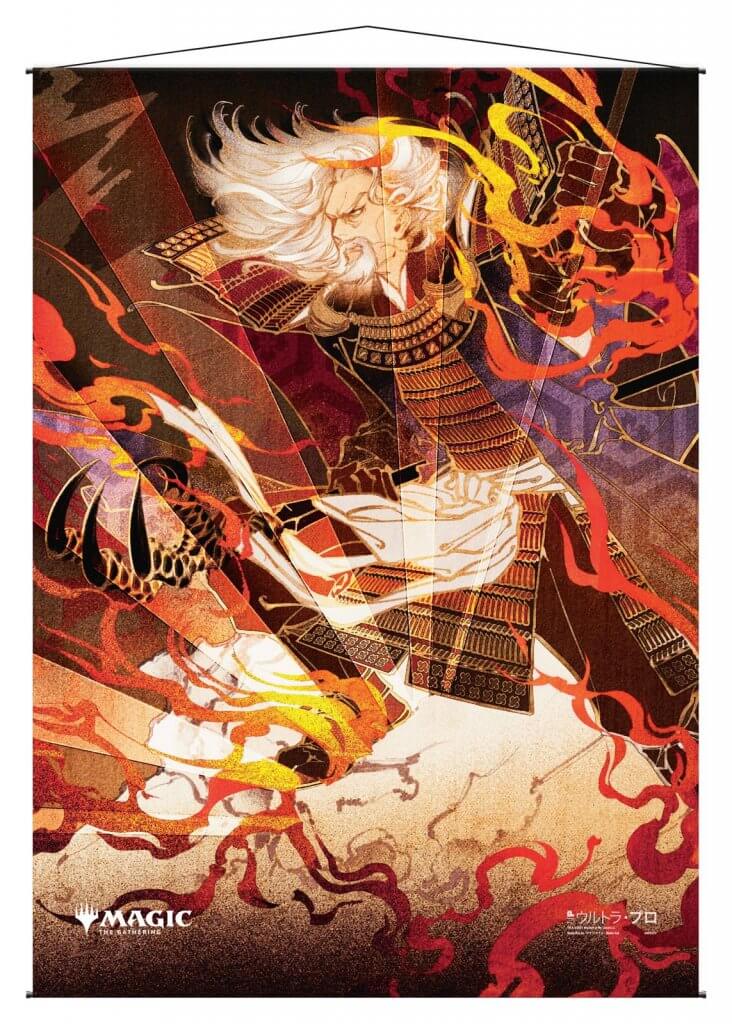 Ultra Pro Wall Scroll - Japanese Mystical Archive: Urza's Rage