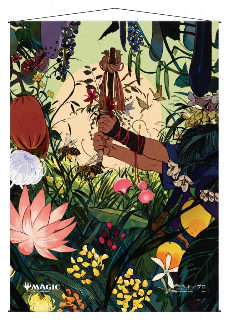 Ultra Pro Wall Scroll - Japanese Mystical Archive: Cultivate