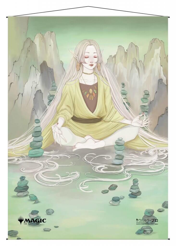 Ultra Pro Wall Scroll - Japanese Mystical Archive: Harmonize