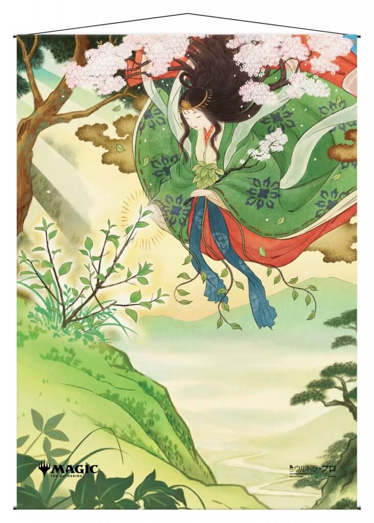 Ultra Pro Wall Scroll - Japanese Mystical Archive: Regrowth
