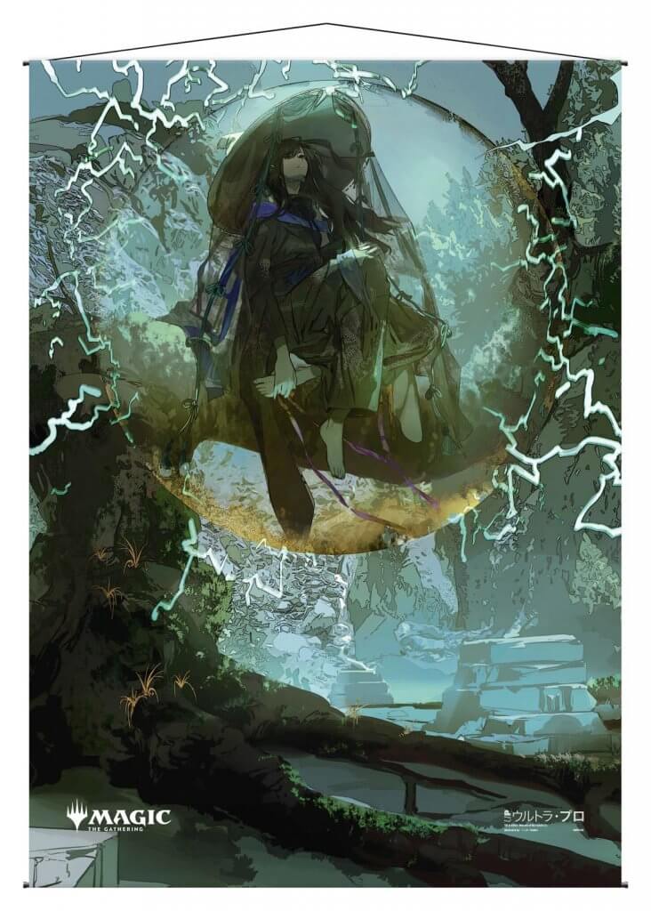 Ultra Pro Wall Scroll - Japanese Mystical Archive: Weather the Storm
