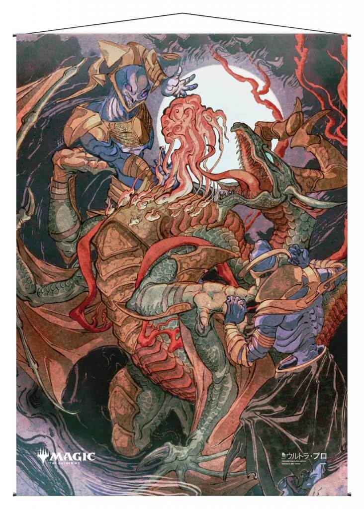 Ultra Pro Wall Scroll - Japanese Mystical Archive: Despark