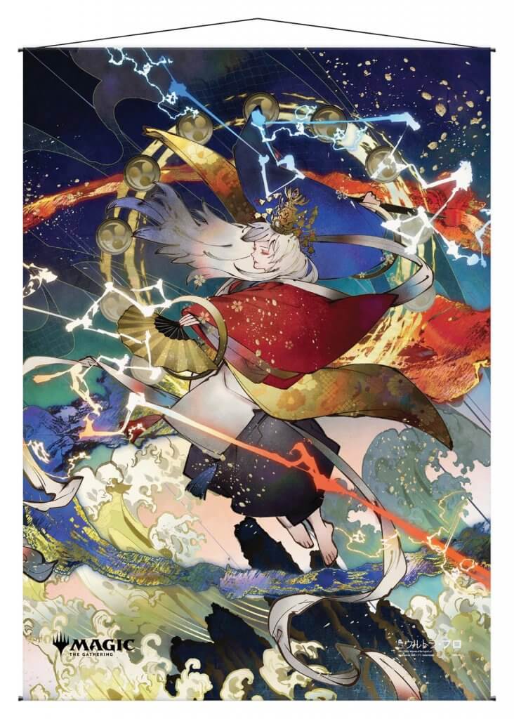 Ultra Pro Wall Scroll - Japanese Mystical Archive: Electrolyze