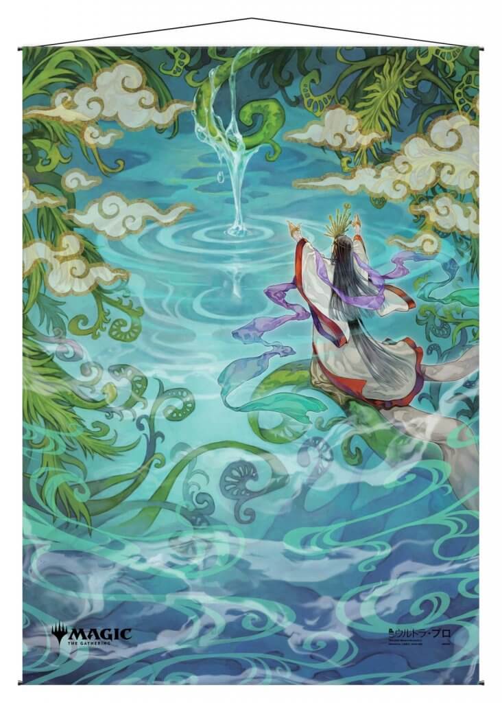 Ultra Pro Wall Scroll - Japanese Mystical Archive: Growth Spiral