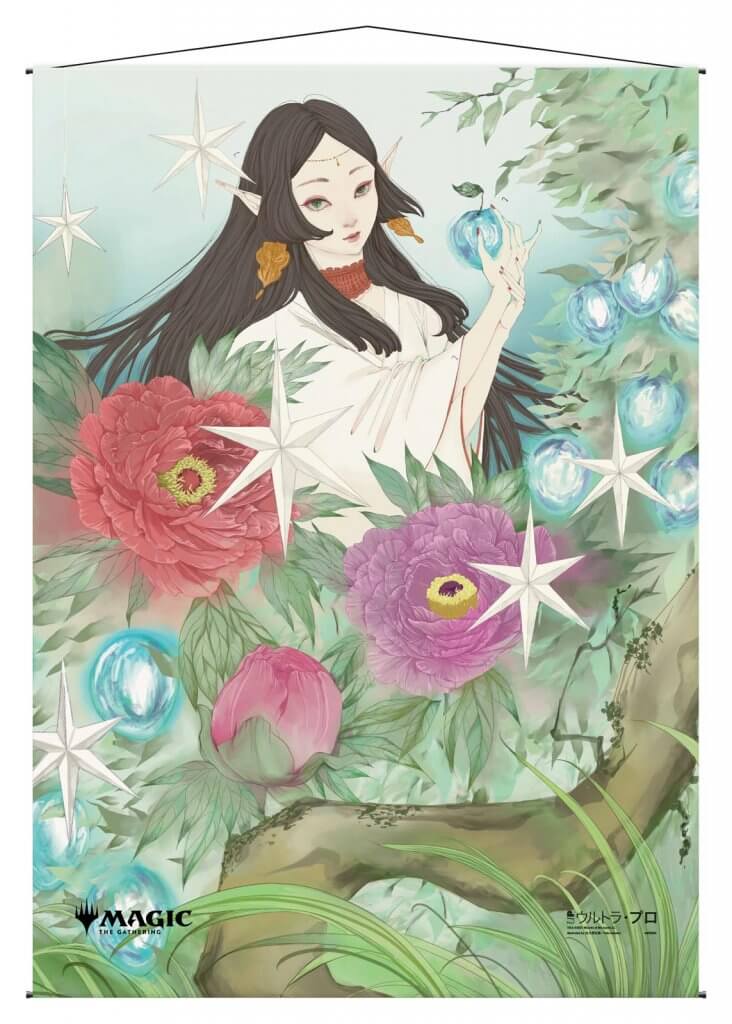 Ultra Pro Wall Scroll - Japanese Mystical Archive: Abundant Harvest