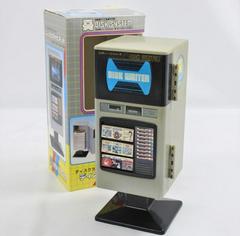 Famicom Disk System Disk Writer Storage Cabinet - Famicom Disk System