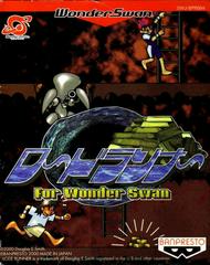 Lode Runner for WonderSwan - WonderSwan