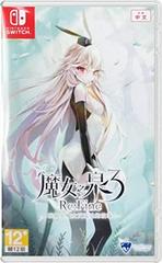 Witch Spring 3 Re:Fine - Asian English Switch