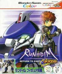 Run=Dim: Return to Earth - WonderSwan Color