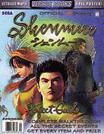 Official Shenmue Perfect Guide - Strategy Guide