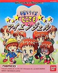 Kosodate Quiz Dokodemo: My Angel - WonderSwan