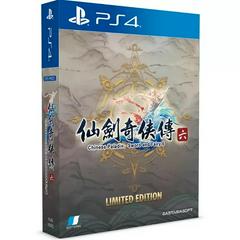 Sword & Fairy 6 [Collector's Edition] - Asian English Playstation 4