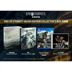 End of Eternity 4K/HD: Collectors Edition - Asian English Playstation 4