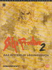 Saga Frontier 2 [Piggyback] - Strategy Guide