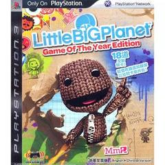 Little Big Planet [Game Of The Year Edition] - Asian English Playstation 3