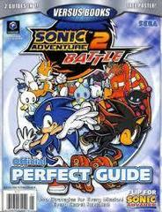 Sonic Adventure 2 Battle & Sonic Advance - Strategy Guide