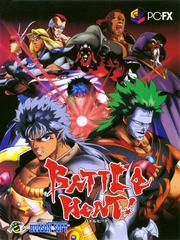 Battle Heat - PC FX