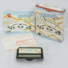 Tare Panda No Gunpey - WonderSwan