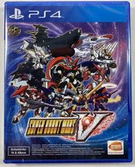Super Robot Wars V - Asian English Playstation 4