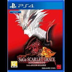 SaGa Scarlet Grace: Ambitions - Asian English Playstation 4