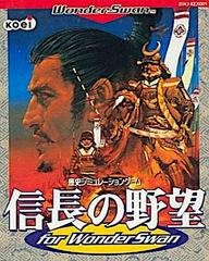 Nobunaga no Yabou - WonderSwan