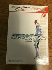 Mobile Suit Gundam Vol 1 Side 7 - WonderSwan Color