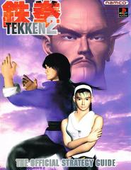 Tekken 2 [Dimension] - Strategy Guide