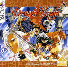 Dragon Knight IV - PC FX