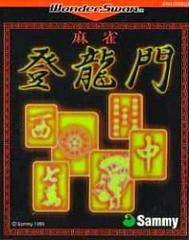 Mahjong Touryuumon - WonderSwan